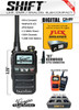 The Blackbox SHIFT UHF two-way radio offers 1.6 watts of power and supports up to 1,024 channels with digital and analog capability in an affordable, subcompact design. Its rugged, IP-rated construction provides added durability for everyday professional use.
