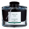 Pilot Iroshizuku Ink 50ml Dew On Pine Tree Syo-ro (INK-50-SY-INT)