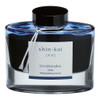 Pilot Iroshizuku Ink 50ml Deep Sea Shin-kai (INK-50-SNK-INT)