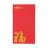 A Chinese red envelope featuring gold accents and decorative patterns, with a logo in one corner.