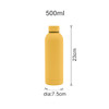 A drink bottle featuring a yellow rubber-coated exterior and double-wall design, with a capacity of 500ml.