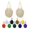 A mesh grocery bag in beige with inner lining, alongside various coloured options in green, purple, orange, black, brown, and yellow.