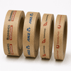 Four rolls of kraft paper packaging tape in brown, featuring various logos in red and blue.