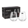 A set of two clear stemless wine glasses is displayed with a black box featuring a logo.