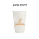 A large, 500ml white disposable double wall paper cup featuring a simple design and a logo.
