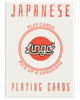 Japanese Lingo Playing Cards