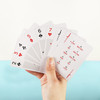 Japanese Lingo Playing Cards
