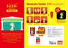 Smiski Museum Series