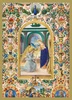 Religious Masterpieces Holiday Cards