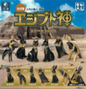 Egyptian Deities Blind Box
