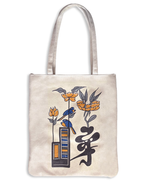 Brotherly Love Canvas Tote Bag