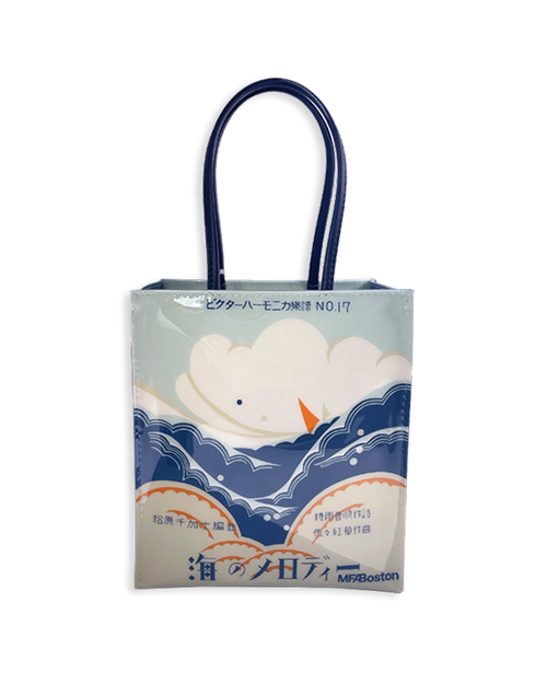 Melody of the Sea Vinyl Tote Bag