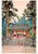 Yoshida Hiroshi Boxed Notecard Assortment