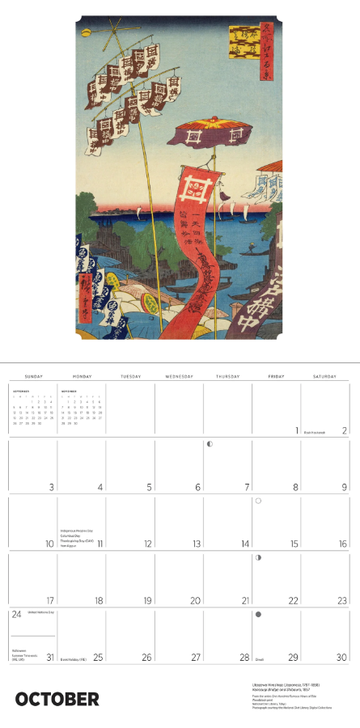Hiroshige 2027 Wall Calendar