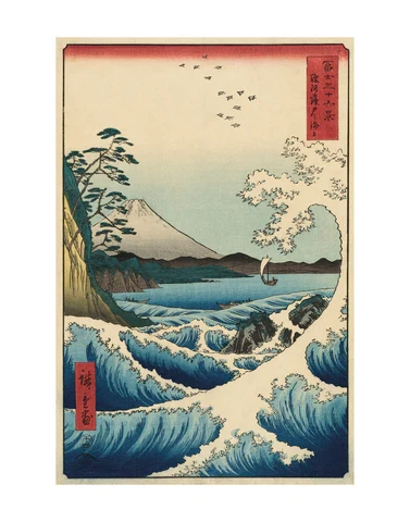 Hiroshige The Sea off Satta
