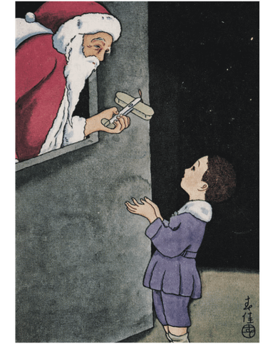 MFA Santa Claus Holiday Cards