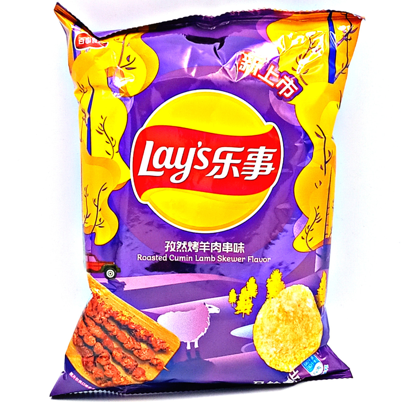 Lays Roasted Cumin Lamb Skewer Flavor