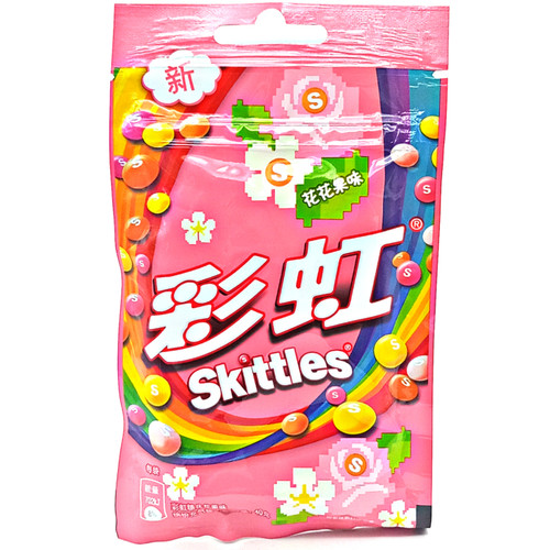 Skittles Rainbow Sakura Flavor Skittles Rainbow Sakura Flavor