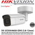 Hikvision 4MP 2.8-12mm Motor-Driven Lens 50m IR Distance Darkfighter Built-in micro SD/SDHC/SDXC card slot IP67 IK10 PoE Alarm I/O Suport HEATER Network Bullert Camera - (DS-2CD5A46G0-IZHS)