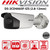  Hikvision 6MP 2.8-12mm Varifocal Lens 50m IR IP67 Support 128G on-board storage Network Bullet Camera - (DS-2CD4A65F-IZS)