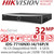 iDS-7716NXI-M4/16P/X Hikvision 16 Channel Acusense 4 SATA Interface 16 PoE 8K NVR, 16-Ch Facial Recognition, HDMI and VGA Outputs, 32MP Resolution Or Dual 4K Resolution 