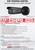 Hikvision 4MP AcuSense IP Bullet Camera - DS-2CD2646G2-IZS(2.8-12mm)(C)/Black 