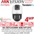 Hikvision DS-2SE7C432MW-AEB(14F1)(P3) 4MP 32× Optical Zoom PoE PTZ Camera with 200m IR Range, ColorVu and DarkFighter Technology, IP66, IK10, Supports 24 VAC & Hi-PoE