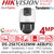 Hikvision DS-2SE7C432MW-AEB(14F1)(P3) 4MP 32× Optical Zoom PoE PTZ Camera with 200m IR Range, ColorVu and DarkFighter Technology, IP66, IK10, Supports 24 VAC & Hi-PoE