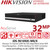 iDS-9616NXI-M8/X Hikvision 16 Channel No PoE 32 MP AcuSense DeepinMind NVR with Face Recognition, HDMI and VGA Outputs, 8 SATA Interfaces for HDD Connection, H.265+ Compression, 14 TB Capacity for Each HDD