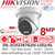 Hikvision DS-2CD2387G2H-LISU/SL 8MP Smart Hybrid Light ColorVu IP PoE Turret Camera with 2.8mm Fixed Lens, Two Way Audio, 130 dB WDR, H.265+Compression