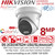 Hikvision DS-2CD2387G2H-LISU/SL 8MP Smart Hybrid Light ColorVu IP PoE Turret Camera with 4mm Fixed Lens, Two Way Audio, 130 dB WDR, H.265+Compression