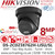 DS-2CD2387G2H-LISU/SL Hikvision 4K Smart Hybrid Light ColorVu IP PoE Black Turret Camera with 4mm Fixed Lens, Two Way Audio, H.265+Compression, (IP67) Water and Dust Resistant,  130 dB WDR Technology