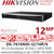 Hikvision 16ch 16 PoE AcuSense 4K H.265+ Compression NVR-DS-7616NXI-I2/16P/S (E)