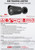 Hikvision 4MP IP PoE AcuSense Smart Hybrid Light ColorVu Black Bullet Camera - DS-2CD2047G2H-LIU/SL with 2.8 Fixed Lens, Built in Two Way Audio, (IP67) Water and Dust Resistant, 130 dB WDR Technology, H.265+ Compression, 40m White Light Range