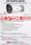 Hikvision DS-2CD2047G2H-LIU/SL 4MP AcuSense Smart Hybrid Light ColorVu IP PoE Bullet Camera with 4mm Fixed Lens, Built in Two Way Audio, (IP67) Water and Dust Resistant, 130 dB WDR Technology, H.265+ Compression