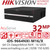 Hikvision 64Channel 32MP DeepInMind Face Recognition AcuSense No PoE Latest CCTV NVR with 16 SATA Interfaces, HDMI and VGA Outputs, 14TB Capacity for Each HDD, 64-Ch IP Cameras Can be Connected - iDS-9664NXI-M16/X