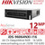 Hikvision 64 Ch DeepInMind 12MP No PoE NVR - iDS-96064NXI-I16