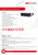 Hikvision iDS-96064NXI-I16 64 Ch AcuSense DeepInMind 12MP No PoE NVR With Facial Recognition, 16 SATA Interfaces