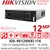 Hikvision 128 Ch DeepInMind 12MP No PoE NVR - iDS-96128NXI-I16