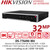 Hikvision 64 Channel 8K Non PoE 16Ch NVR - 4 SATA - 2 HDMI and 1 VGA Interfaces, 8K or Dual 4K Video Outputs - DS-7764NI-M4