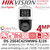 Hikvision 4MP ColorVu PTZ Camera - DS-2SE4C425MWG-E/26(F0)