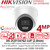 DS-2CD1347G2-LUF Hikvision 4MP ColorVu IP PoE Turret Camera with 2.8mm Fixed Lens, Built in Microphone, H.265+ Compression, IP67 Water and Dust Resistant, 30m White Light Range
