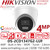 DS-2CD1347G2-LUF Hikvision 4MP ColorVu IP PoE Turret Camera with 2.8mm Fixed Lens, Built in Microphone, H.265+ Compression, IP67 Water and Dust Resistant, 30m White Light Range