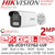 DS-2CD1T27G2-LUF Hikvision 2MP AcuSense ColorVu IP Bullet Camera with 4mm Fixed Lens, Built in Microphone, 50m White Light Range, IP67 Water and dust resistant 