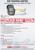 DS-2CE12KF3T Hikvision 3K ColorVu Bullet TVI Camera with 2.8mm Fixed Lens, 40m White Light Distance, 130 dB True WDR, IP67 Water and Dust Resistant