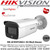 Hikvision 2MP 2.8mm Fixed Lens 80m IR  AcuSense EASYIP 4.0 with Strobe Light & Audio Alarm Darkfighter Network Bullet Camera - (DS-2CD2T26G1-4I/SL)