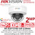 Hikvision 2MP AcuSense ColorVu IP Dome Latest CCTV Camera With 2.8mm Fixed Lens, Built in Microphone, IP67 Water and Dust Resistant and IK08 Vandal Resistant, 30m White Light Range - DS-2CD1127G2-LUF(2.8mm)