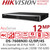 Hikvision 8 Ch AcuSense 4K 8 PoE NVR - DS-7608NXI-I2/8P/4S
