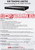 Hikvision DS-7716NXI-I4/16P/4S 16 Ch AcuSense 12MP 4K 16 PoE NVR With 4 SATA Interfaces