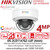 Hikvision 4MP AcuSense ColorVu IP PoE Dome Camera with 4mm Fixed Lens, Built in Microphone, IP67 Water and Dust Resistant, IK08 Vandal Resistant, 30m White Light Range, Support Human and Vehicle Detection - DS-2CD1147G2-LUF(4mm)